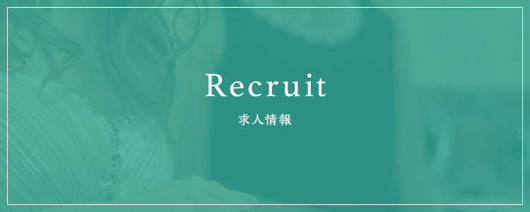 Recruit