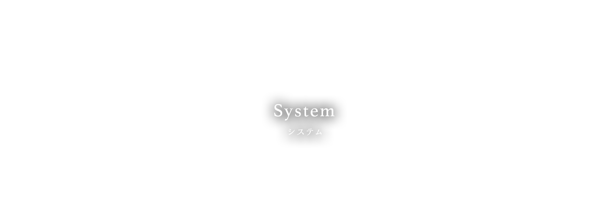 System
