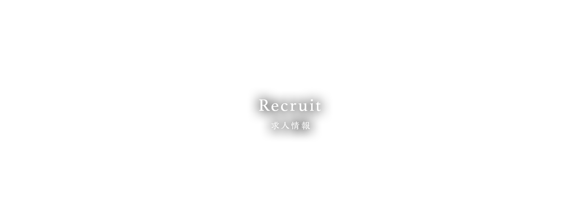 Recruit